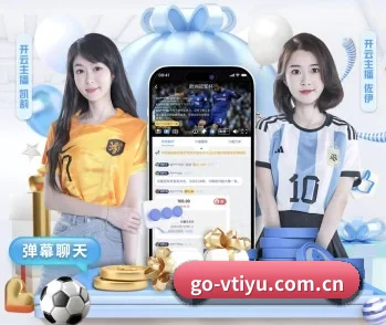 v体育入口 APP